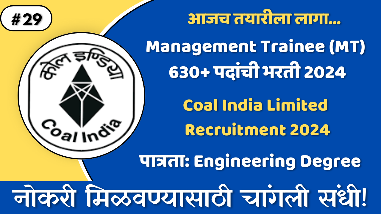 Coal India Recruitment 2024 Thumbnail