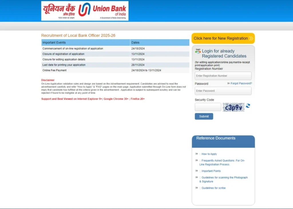 Union Bank of India Recruitment 2024