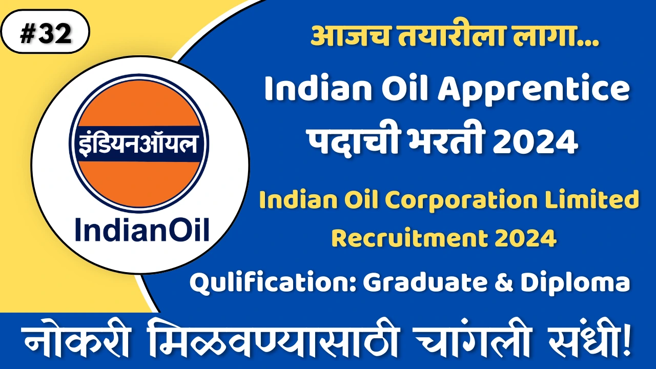 IOCL Apprentice Recruitment 2024 Thumbnail