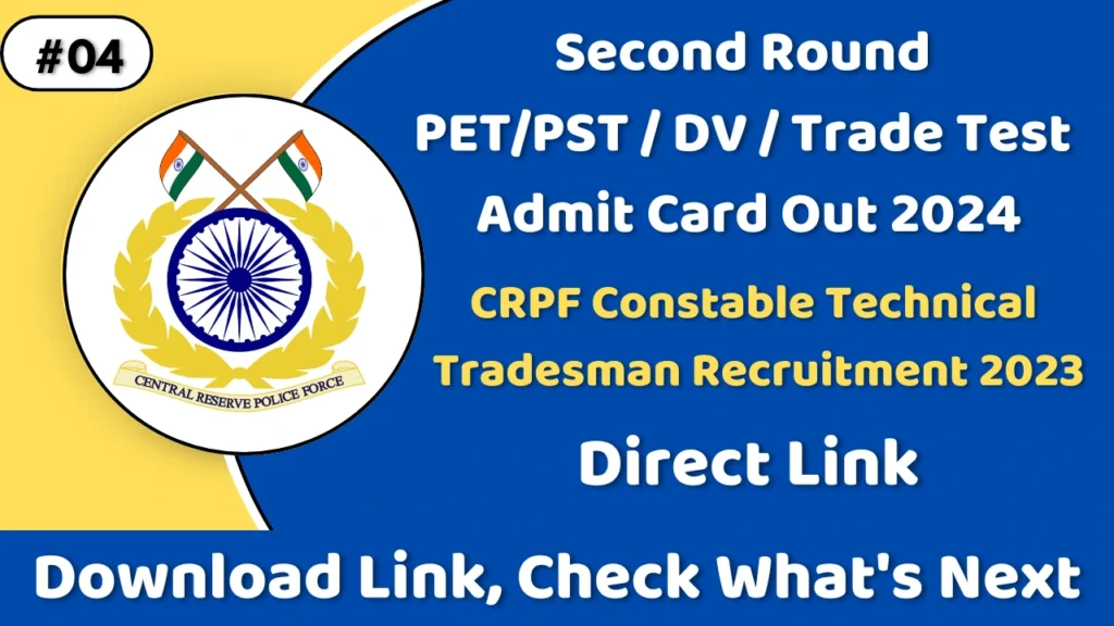 केंद्रीय राखीव पोलिस दल (CRPF) Technical/Tradesman Second Round PET/PST / DV / Trade Test CRPF Admit Card 2023 Download Direct Link Thumbnail