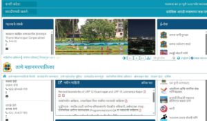 Thane Mahanagarpalika Bharti 2024: Official Website Page